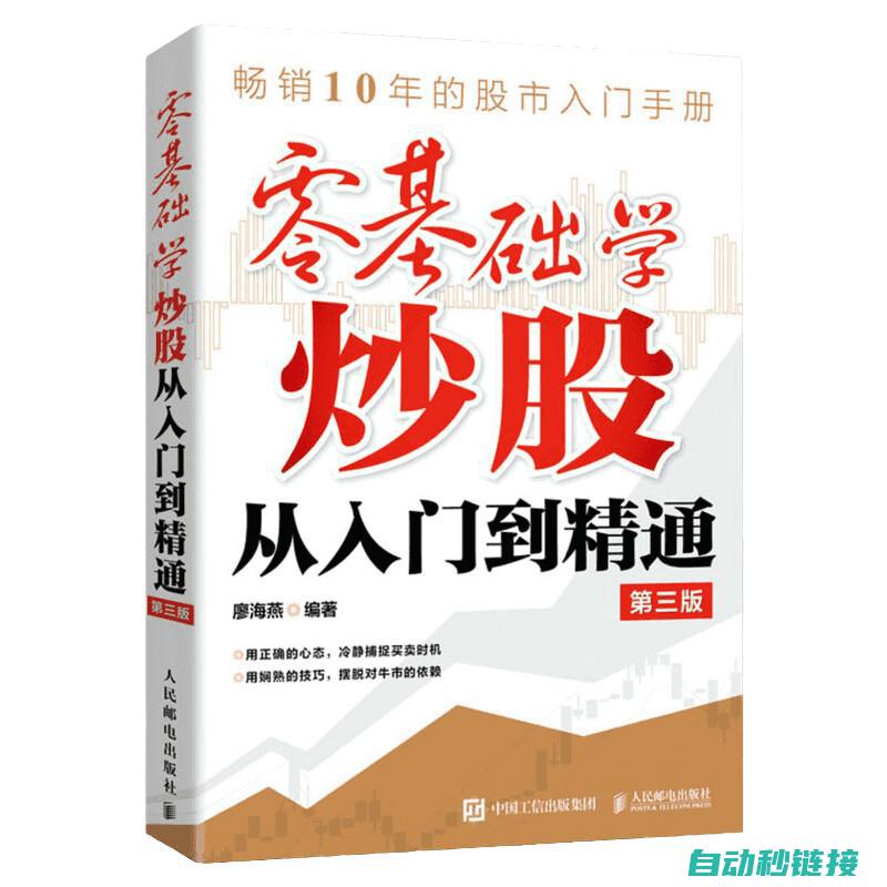 从入门到精通，带你走进KUKA机器人IO驱动的世界 (从入门到精通的开荒生活百度网盘)