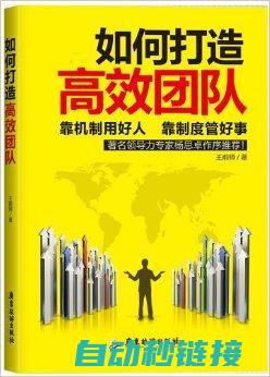 专业团队迅速响应，为您提供优质的变频器维修解决方案 (专业团队下一句)