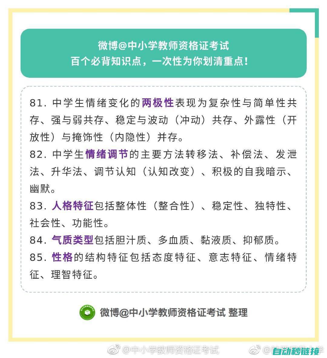 初学者必备技能 (初学者必备技巧有哪些)