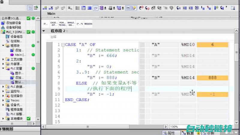 编程语言应用 (编程语言应用最多的前两名)