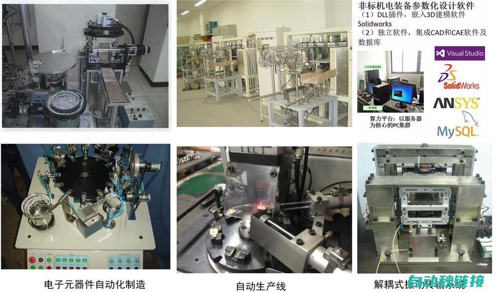 电子元件与电路应用 (电子元件与电子器件的区别)