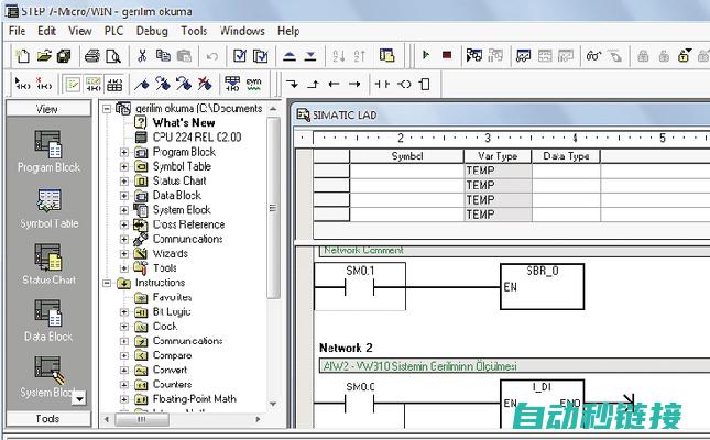 PLC指令操作简易化，提高生产效率与智能化水平 (plc指令操作数)