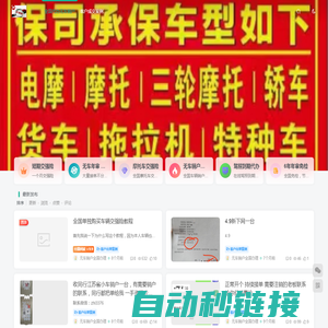 盛发无车销户