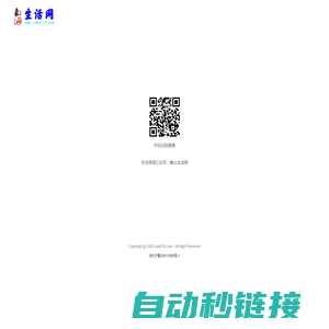 石笼网厂家-8年生产经验「价格低」寿命持久-安平县悦联丝网制品有限公司