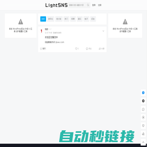 首页 - 九五BBS - 网络爱好者交流学习互助平台 - 九五论坛